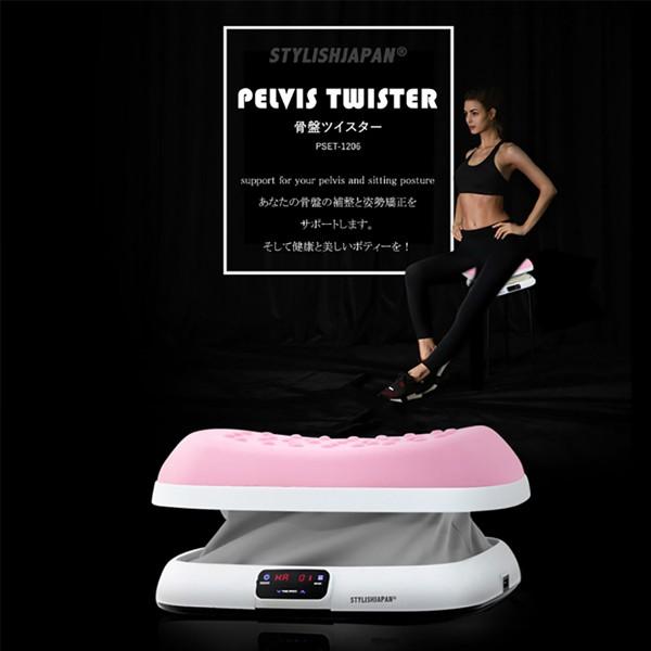 骨盤矯正マシン 骨盤ツイスター Stylishjapan 正規品 Pstw 16 骨盤矯正器具 骨盤矯正 グッズ ダイエット器具 骨盤 マッサージ器 振動マシン 父の日 母の日 gb 1 Dmjえがお生活yahoo 店 通販 Yahoo ショッピング