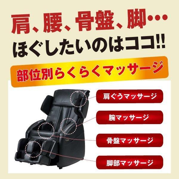 マッサージチェア フジ医療器 tr30 TR-30 | マッサージチェア マッサージチェアー コンパクト マッサージ 全身 肩 足 マッサージ機 プレゼント :12401GB00067-1:DMJえがお生活Yahoo!店 - 通販 - Yahoo!ショッピング マッサージチェア フジ医療器 tr30 TR-30 | マッサージチェア マッサージチェアー コンパクト マッサージ 全身 肩 足 マッサージ機 プレゼント :12401GB00067-1:DMJえがお生活Yahoo!店 - 通販 - Yahoo!ショッピング