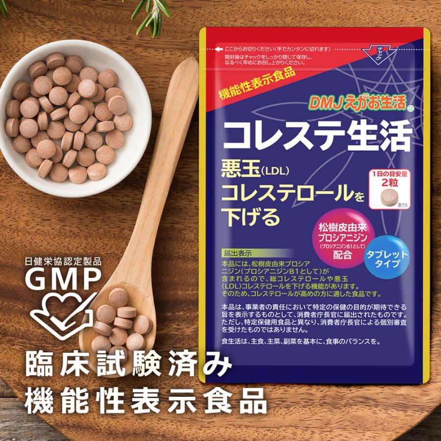 食べ物 コレステロール の 高い 太ってないのにコレステロール高値？私の食生活何が悪いんでしょうか？