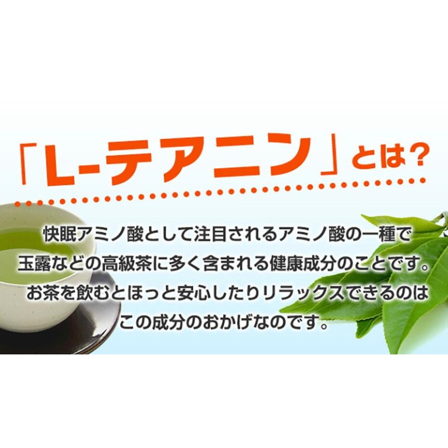 テアニン快眠粒 31日分 機能性表示食品 Dmjえがお生活 睡眠 睡眠サプリ テアニン サプリ グリシン 睡眠薬 睡眠導入剤 睡眠改善薬 でない 12801gd00160 H1 Dmjえがお生活yahoo 店 通販 Yahoo ショッピング