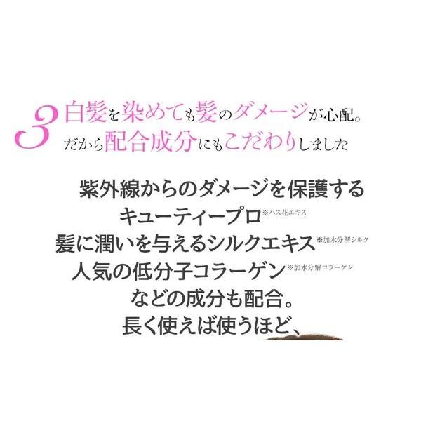 白髪染めトリートメント スピーディア 180g 白髪染め カラートリートメント 白髪 白髪かくし 白髪カバー ヘアトリートメント ヘアケア gd 1 Dmjえがお生活yahoo 店 通販 Yahoo ショッピング