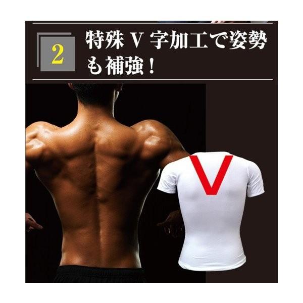加圧シャツ メンズ vネック 極マッチョ 加圧インナー 加圧tシャツ