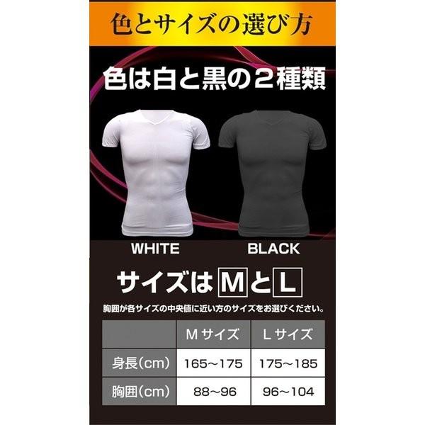 加圧シャツ メンズ vネック 極マッチョ 加圧インナー 加圧tシャツ スパンデックス メンズインナー コンプレッションウェア 筋肉tシャツ 春 夏 秋 冬 黒 白 半袖｜dmjegao｜04