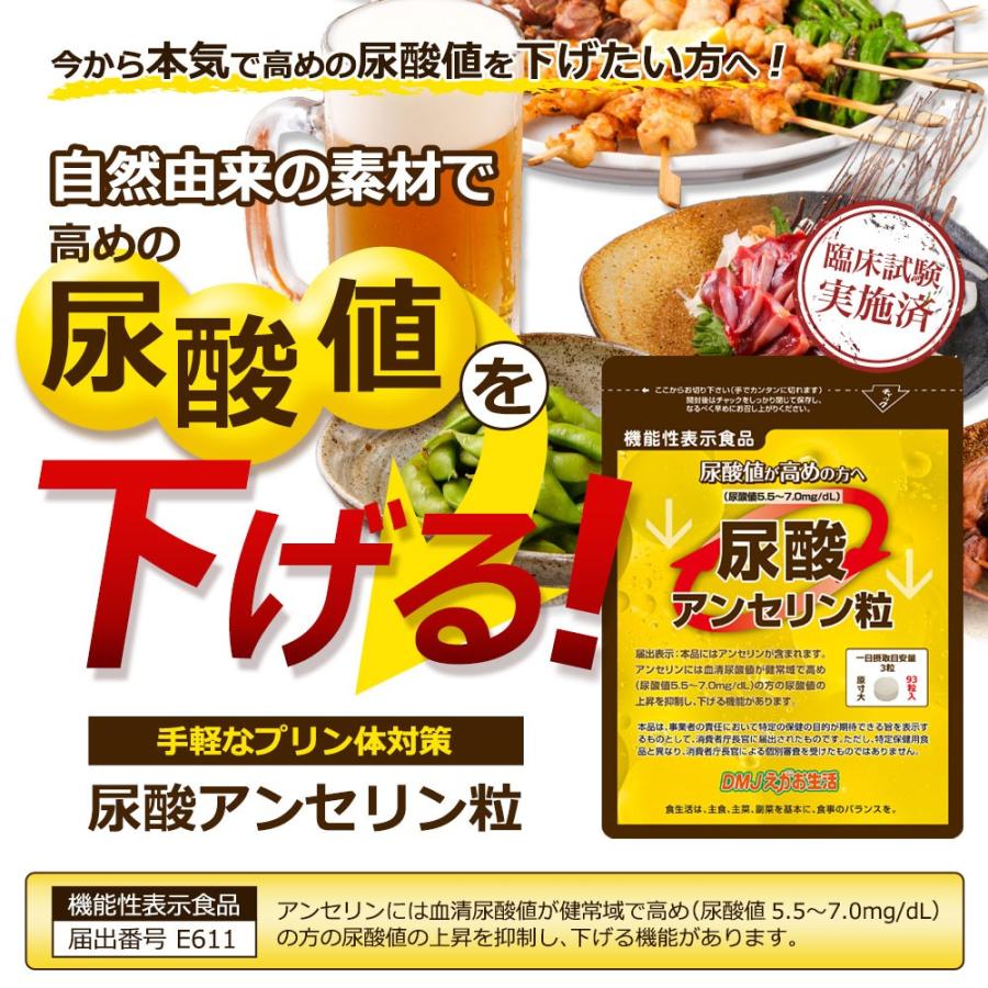 少ない 食べ物 体 の ランキング プリン