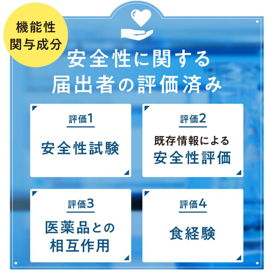 末端冷え性 サプリの商品一覧 通販 - Yahoo!ショッピング 末端冷え性 サプリの商品一覧 通販 - Yahoo!ショッピング