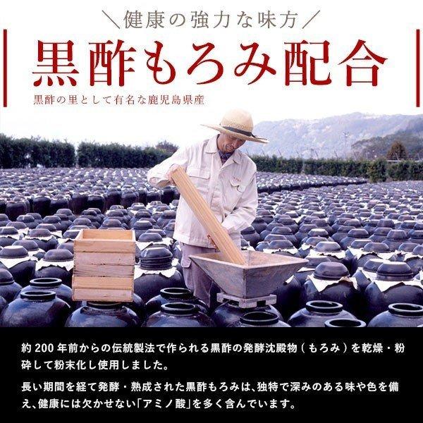 DMJえがお生活 【公式】 葛の花減脂粒 イソフラボン 葛の花