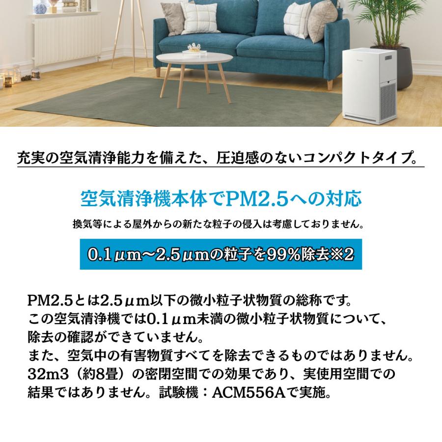 ダイキン（DAIKIN） ACM556A-W (2026年最新モデル） 25畳 ストリーマ
