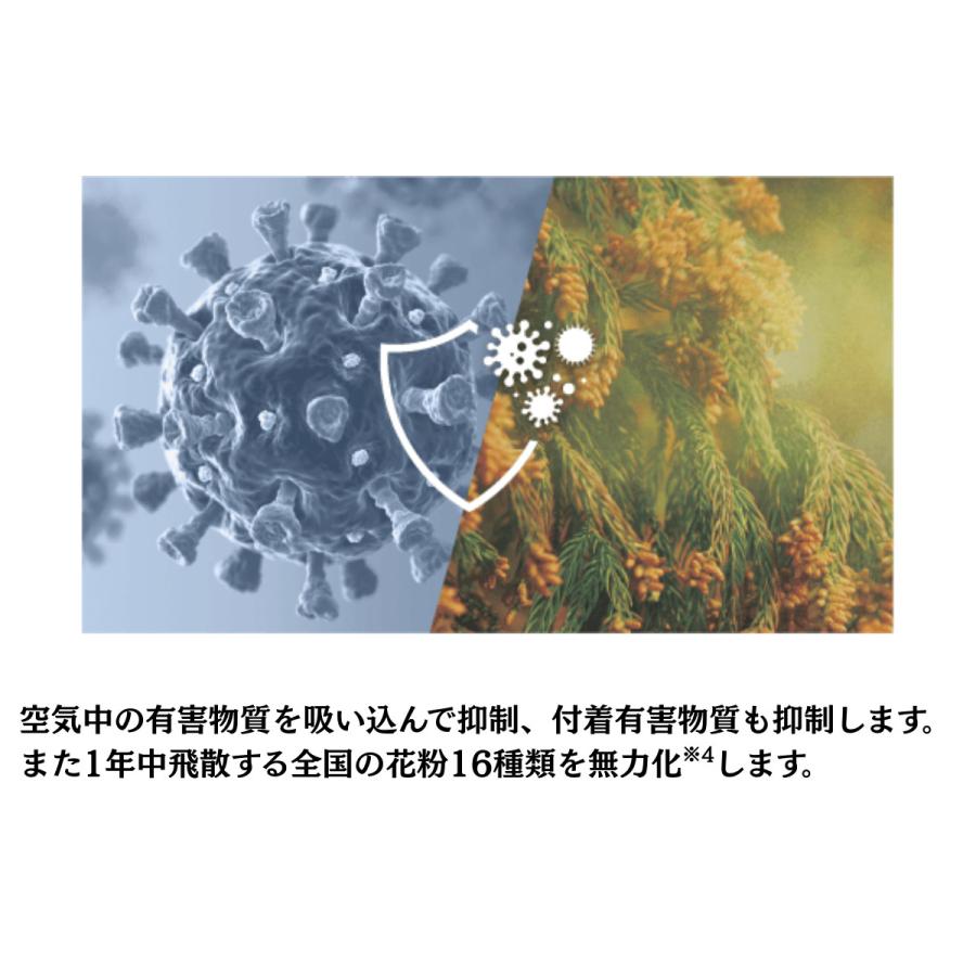 ダイキン（DAIKIN） ACM556A-W (2026年最新モデル） 25畳 ストリーマ