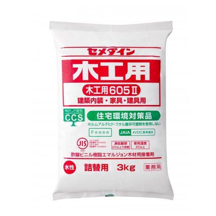 木工用ボンド 木工 接着剤 セメダイン 605 Ii 詰替用 3kg Ae 292 1袋 単品 送料別 Ae 292 Dm建材市場 通販 Yahoo ショッピング