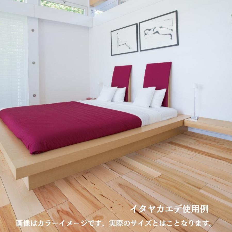 イクタ 銘木フロアー ラスティック 床暖対応 ツヤなし 2P 送料無料