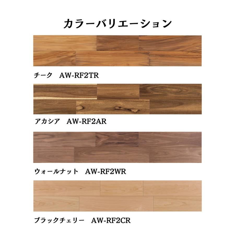 イクタ エアー・ウォッシュ・フローリング リフォームフロアー 銘木ラスティック リフォーム対応品 ツヤなし 送料無料_1
