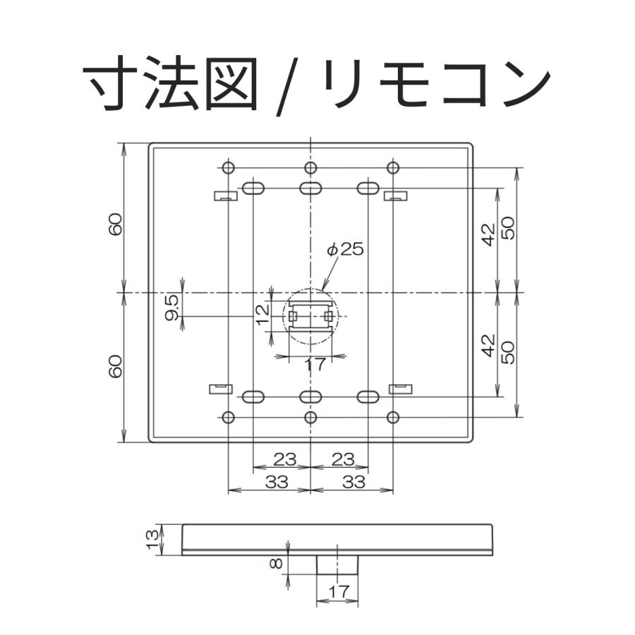 【即日発送】浴室乾燥機 浴室換気乾燥暖房機 1室換気 後付け 交換 天井付けタイプ UB-231SHA 24時間換気対応 リモコン付き 送料無料 (BF-231SHA同一仕様品)｜dmkenzaiichiba｜08