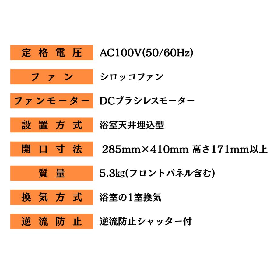 マックス（MAX） ドライファン 浴室乾燥機 浴室暖房乾燥機1室換気