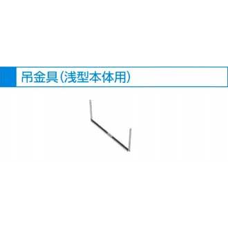 床下収納庫 おけのみ シマウマ樹脂枠 600サイズ 浅型 Bulls 送料無料