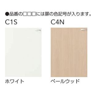 クリナップ　クリンプレティ　調理台　間口60センチ　GTS-60C　G4V-60C　送料無料