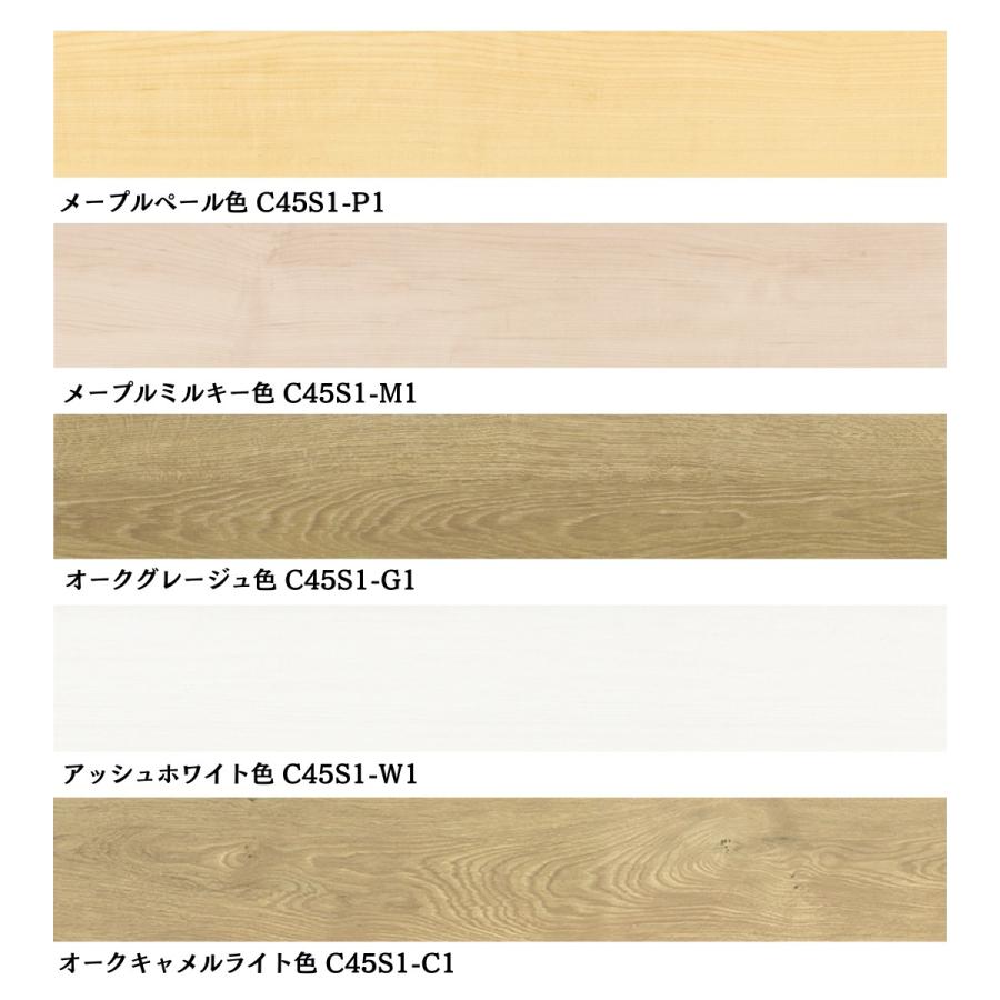 ノダフローリング 11.5mm カナエル C防音45 マンション用 防音床 ノダフローリング 11.5mm カナエル C防音45 マンション用 防音床