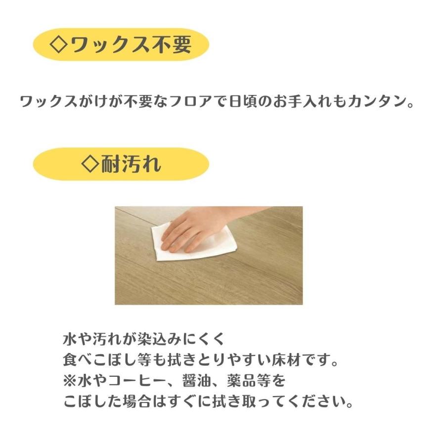 ノダフローリング  11.5mm カナエル C防音45 マンション用 防音床材 防音フロア C45S1 送料無料｜dmkenzaiichiba｜04