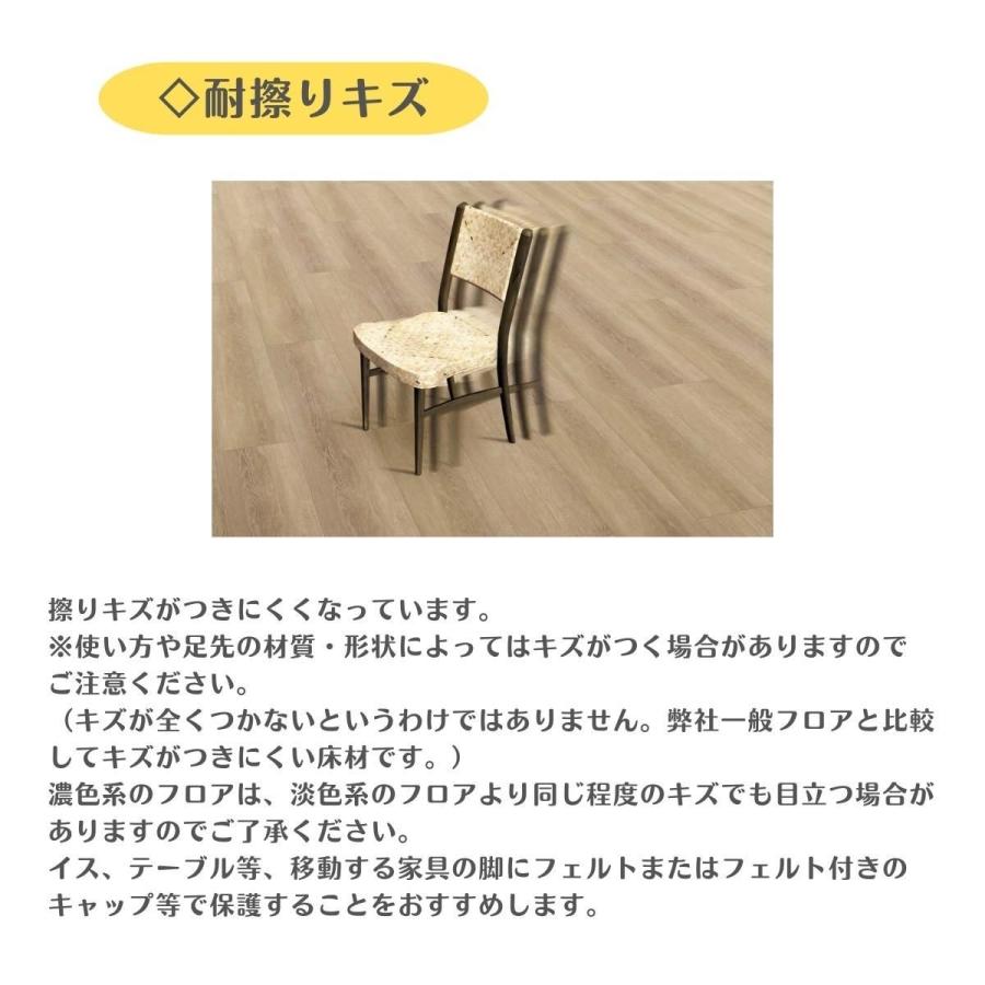 ノダフローリング  11.5mm カナエル C防音45 マンション用 防音床材 防音フロア C45S1 送料無料｜dmkenzaiichiba｜05