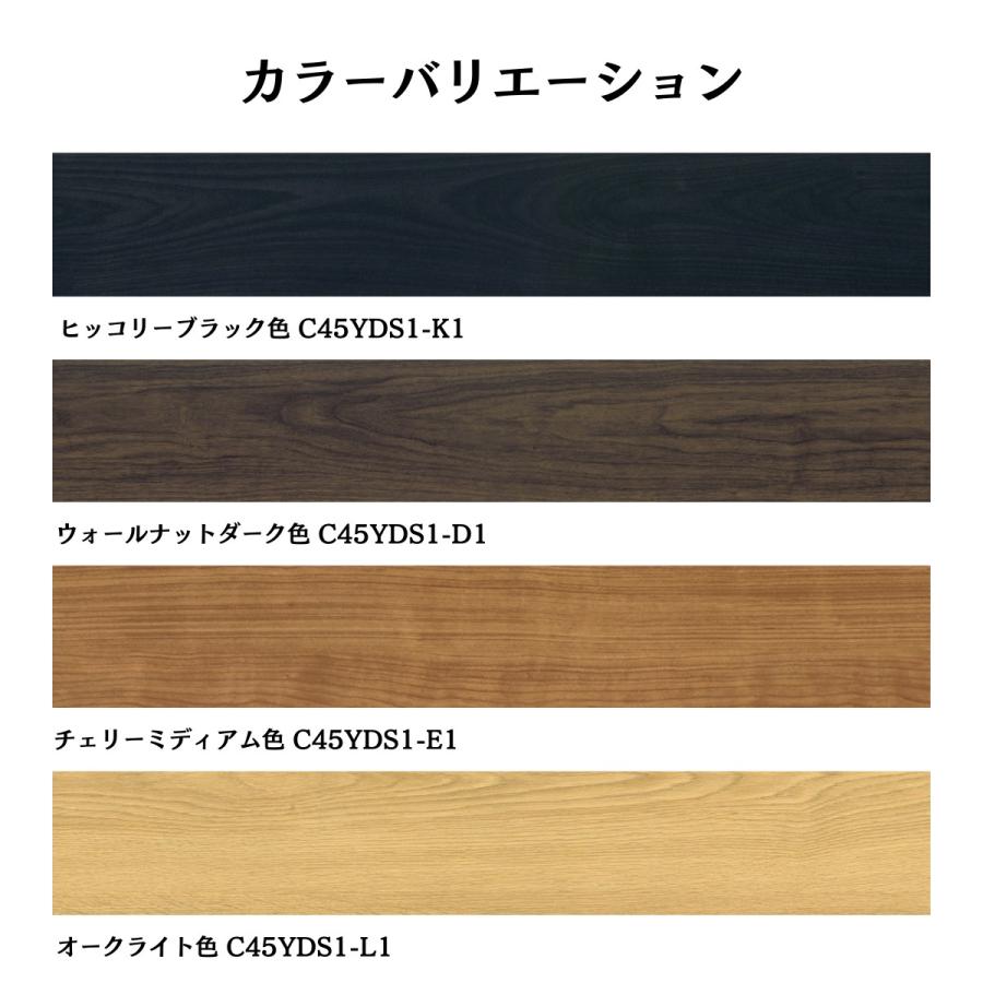 ノダ 13mm カナエル C防音床暖45 C45YDS1 送料無料 : DM建材市場 ノダ 13mm カナエル C防音床暖45 C45YDS1 送料無料 : DM建材市場