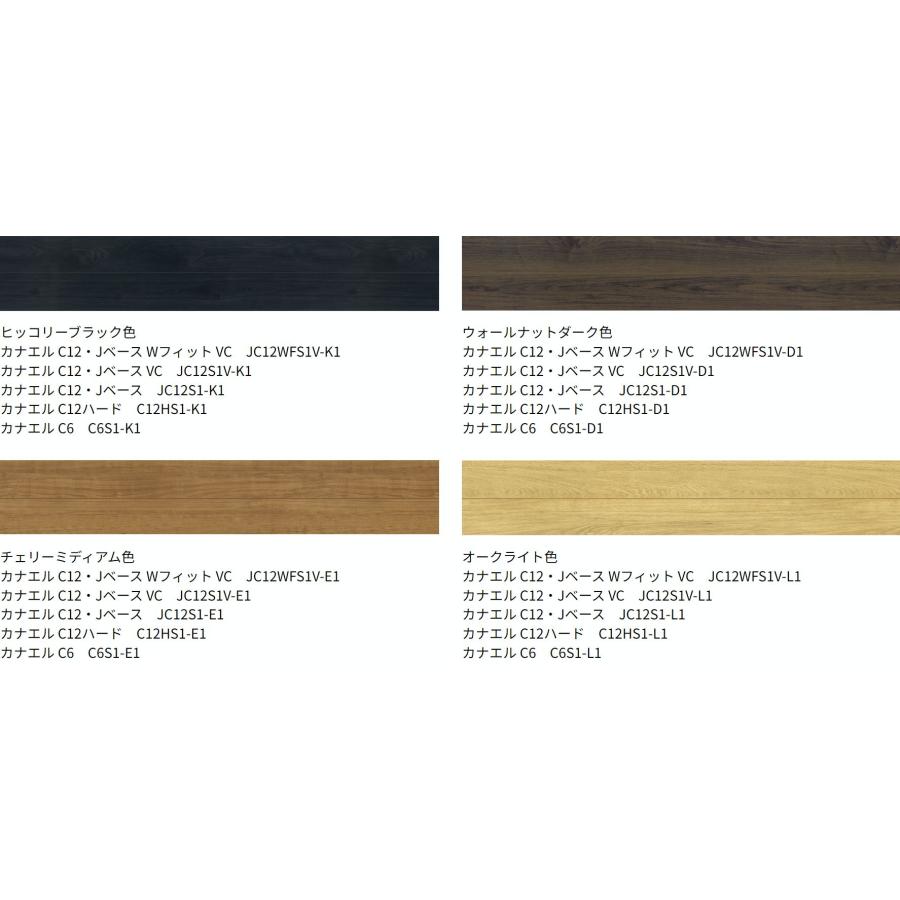 ノダ 6mm カナエル Cデザイン C6 C6S1 送料無料_1
