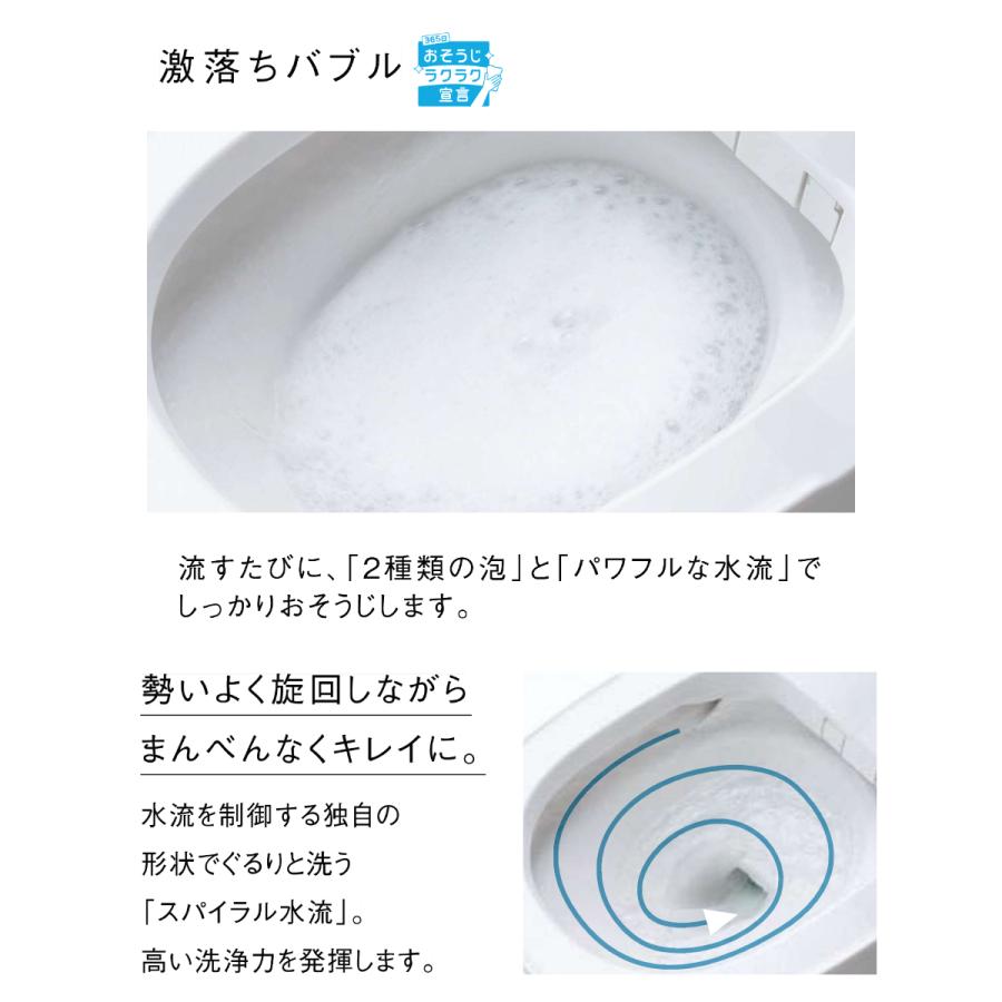 Panasonic（パナソニック） アラウーノ 全自動おそうじトイレ L150 