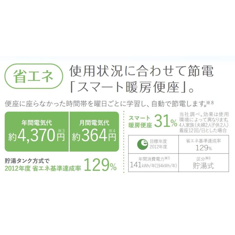 Panasonic 【即日発送】温水洗浄便座 ビューティ・トワレ 貯湯式 Panasonic 【即日発送】温水洗浄便座 ビューティ・トワレ 貯湯式