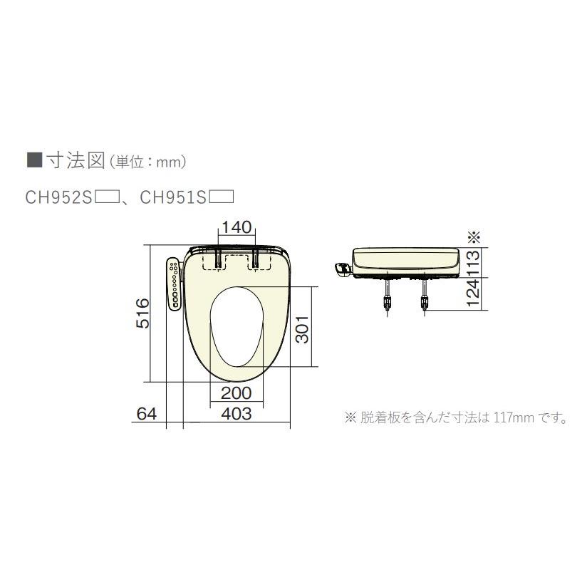 【即日発送】温水洗浄便座 ビューティ・トワレ 貯湯式 CH951SPF パステルアイボリー パナソニック｜dmkenzaiichiba｜06