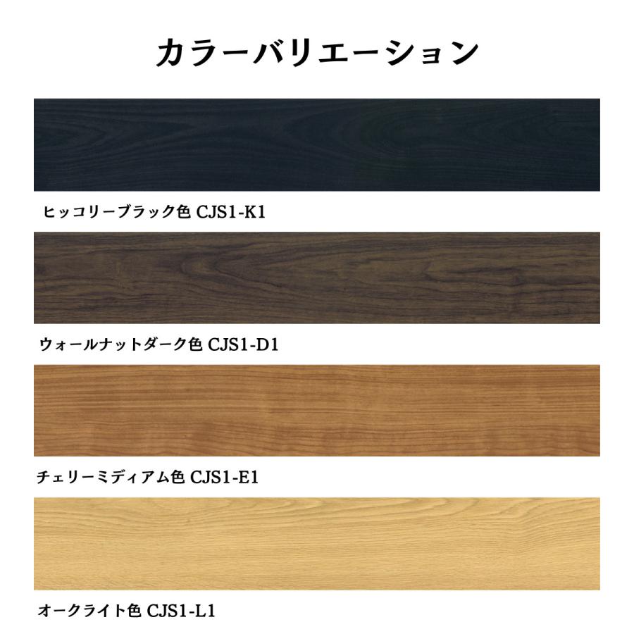 NODA（ノダ） 9mm カナエル C直貼り CJS1 床 フロア フローリング 