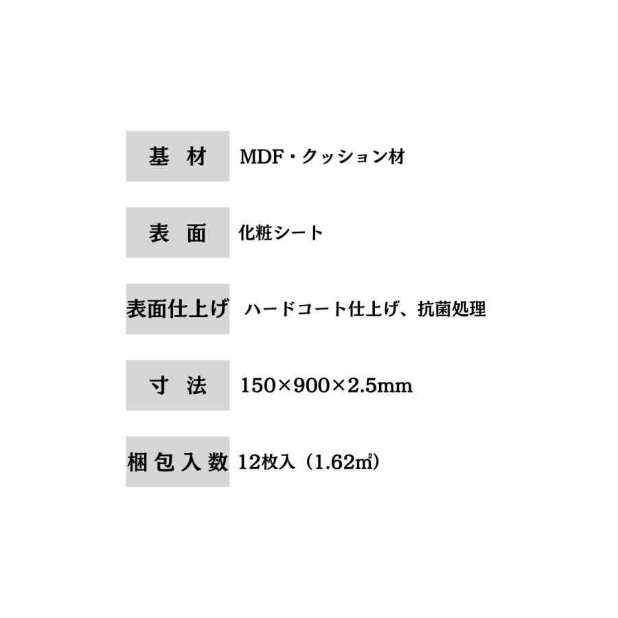 ノダ カナエル リフォームフロア DIY 簡単施工 2.5mm 床材 リフォーム フローリング NODA CRFS1_7