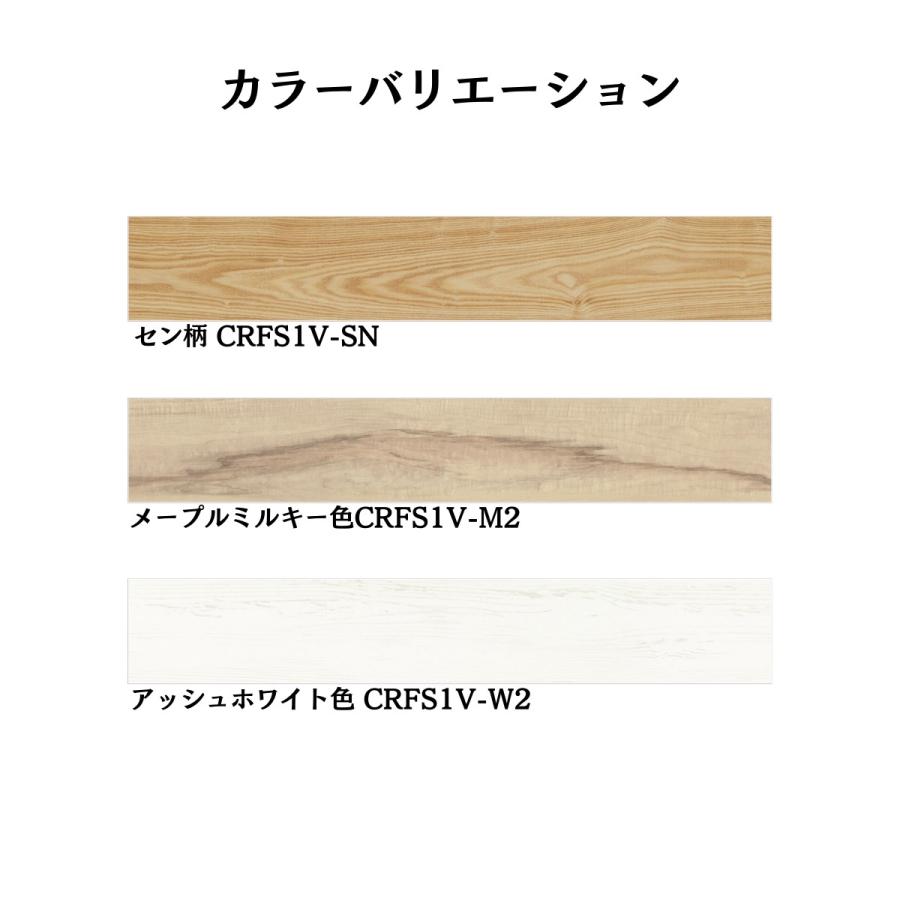 NODA（ノダ） カナエル リフォームフロア VC DIY 簡単施工 2.5mm 床材