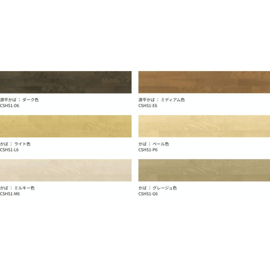 kokoro☆オーダー塗装　12インチ　ダスキーグレー☆ カナエル Rデザイン | 床材 | 製品情報 | 株式会社ノダ