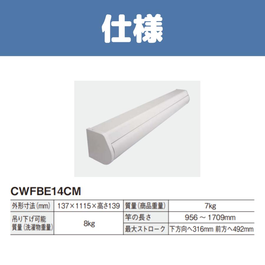 Panasonic ホシ姫サマ 左 操作ひも左側仕様 壁付け CWFBE14CML Panasonic ホシ姫サマ 左 操作ひも左側仕様 壁付け CWFBE14CML
