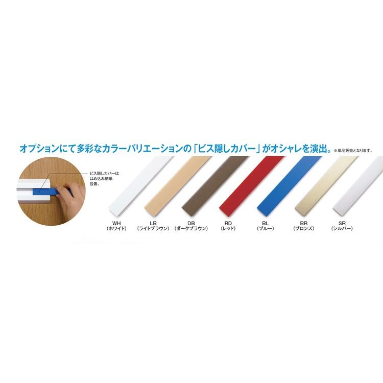 Dialon ピタットハンガー 単品 本体 1mタイプ 送料無料 本州限定 |  | 03