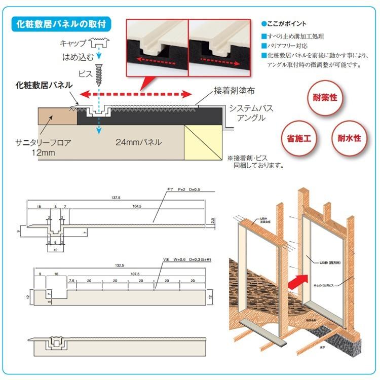 UB枠　UB4-155D　4方枠　ドア用　上枠780mm　キョーセー　Dialon　巾155　送料無料