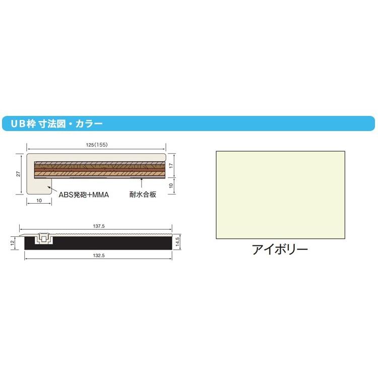 【UMI 様オーダーメイド専用ページ】 1/80ペーパーキット 洗浄台（ブルー） | PLUM WebShop