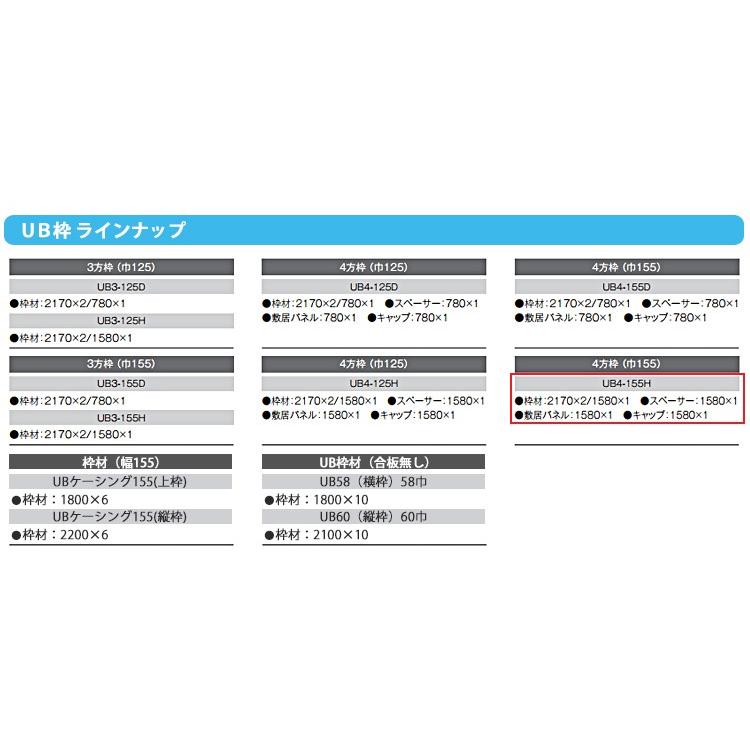 【UMI 様オーダーメイド専用ページ】 1/80ペーパーキット 洗浄台（ブルー） | PLUM WebShop