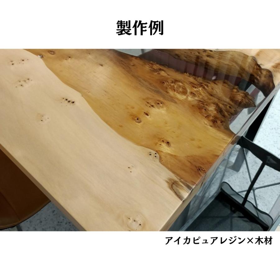アイカ AICA 厚物注型用エポキシ樹脂 アイカピュアレジン EX-88 カラー