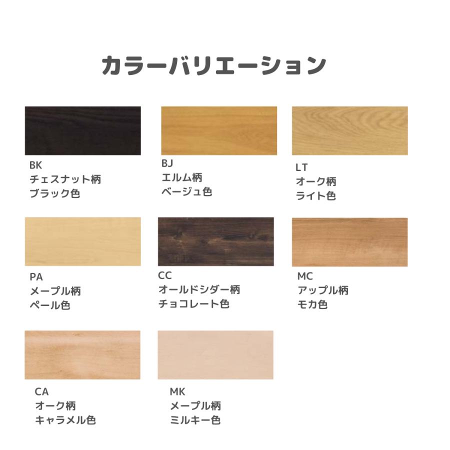 ノリ造（感謝） 後付け上がり框/リフォーム框 銘樹モクトーン用 12.5×102×170