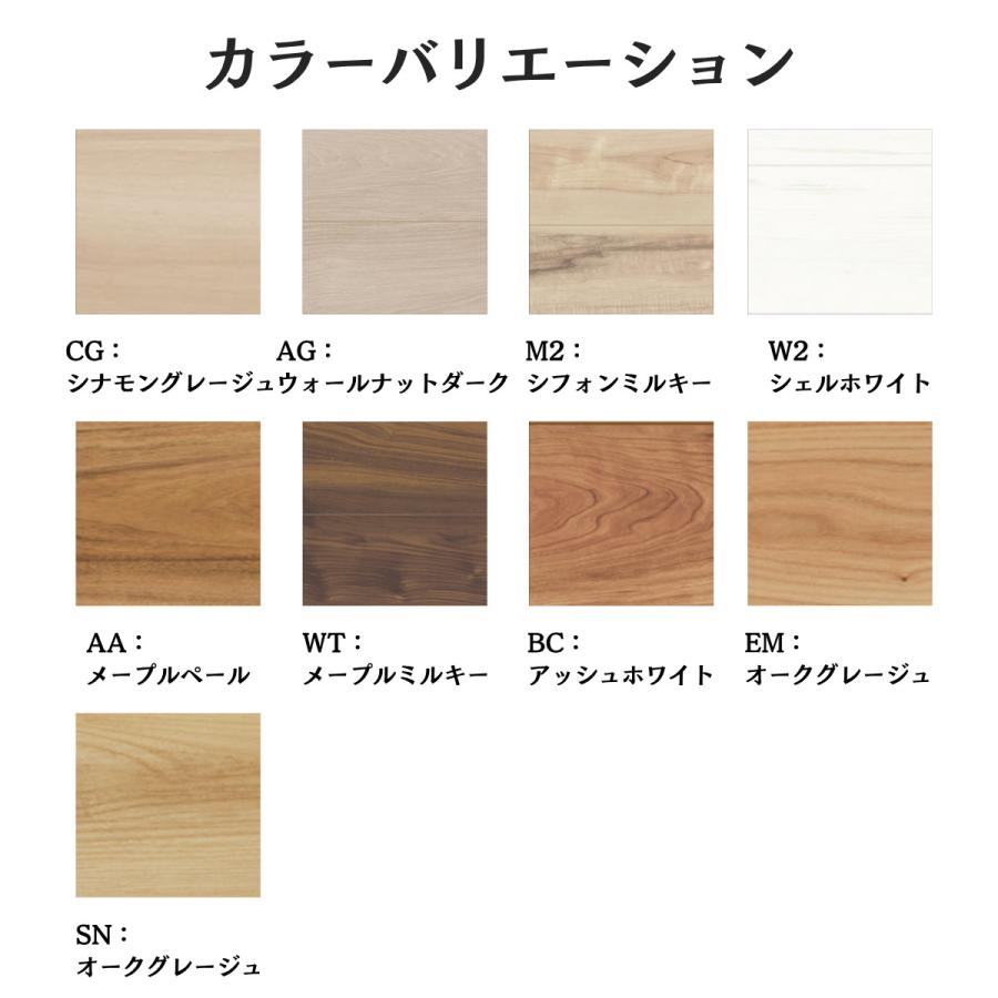 NODA（ノダ） 框 リフォーム框 後仕上げタイプ 上り框 3mm厚品 1950
