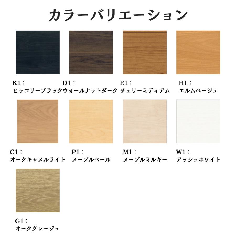 NODA（ノダ） 框 リフォーム框 後仕上げタイプ 上り框 6mm厚品 1950