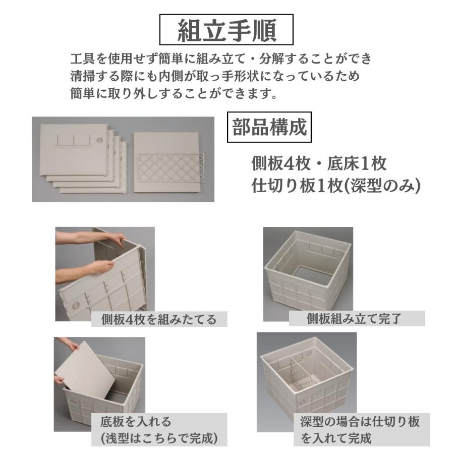 未使用　床下収納　 床下収納庫 BOX 箱 BOXのみ 箱のみ 浅型 ふたなし 600角タイプ 606 1個