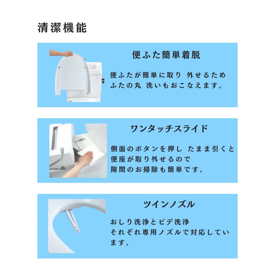 ジャニス 温水洗浄便座 サワレット310 SawaLet310 JCS-310DNN ジャニス 温水洗浄便座 サワレット310 SawaLet310 JCS-310DNN
