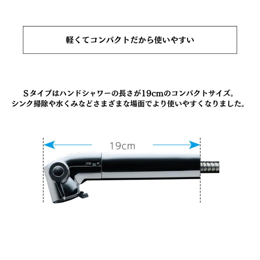 LIXIL オールインワン水栓 リクシル Sタイプ INAX 省エネ エコ LIXIL オールインワン水栓 リクシル Sタイプ INAX 省エネ エコ