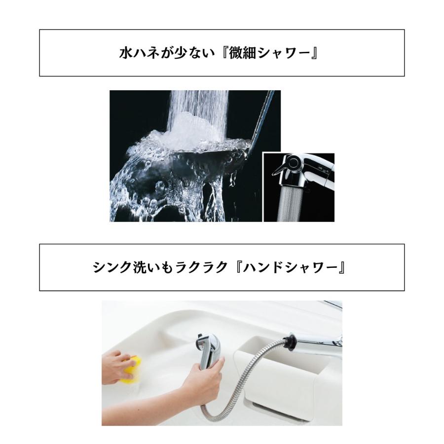 LIXIL オールインワン水栓 リクシル Sタイプ INAX 省エネ エコ LIXIL オールインワン水栓 リクシル Sタイプ INAX 省エネ エコ