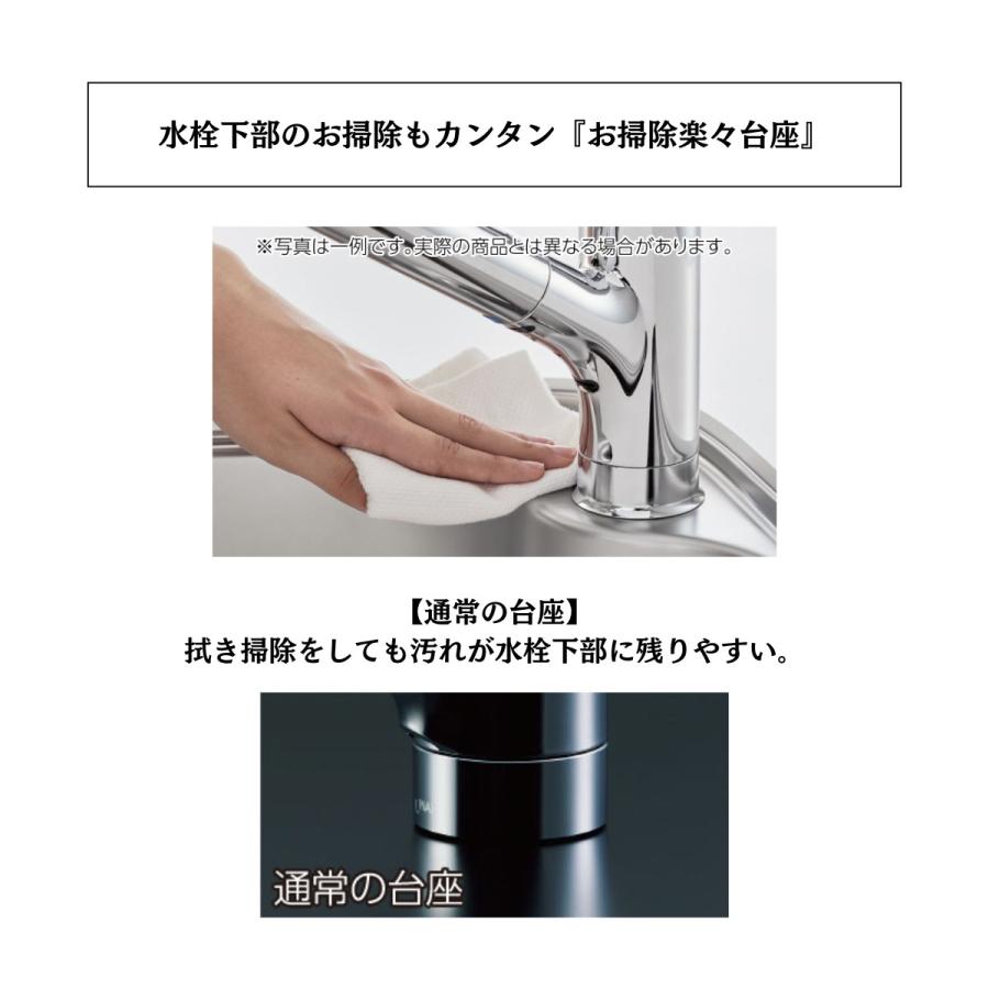 LIXIL オールインワン水栓 リクシル Sタイプ INAX 省エネ エコ LIXIL オールインワン水栓 リクシル Sタイプ INAX 省エネ エコ