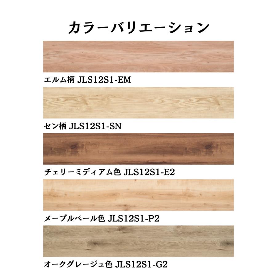 NODA（ノダ） ノダフローリング 12mm ルッソ Jベース 溝なしタイプ