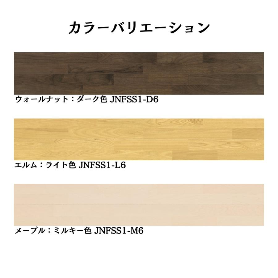 ノダ　フローリング12mm  KC NODA（ノダ） 12mm ナチュラルフェイスS・Jベース JNFSS1 床材