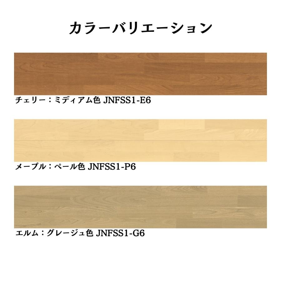 NODA（ノダ） 12mm ナチュラルフェイスS・Jベース JNFSS1 床材