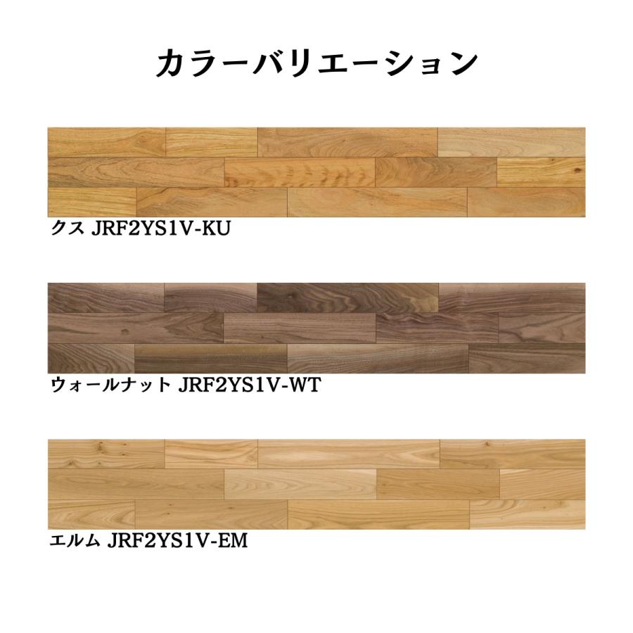 NODA（ノダ） 12mm ラスティック フェイス リッチ・JベースVC 2本溝