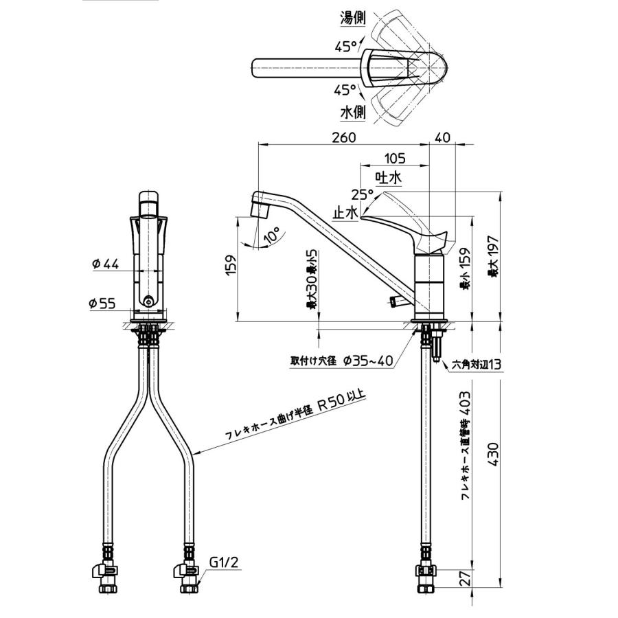 SANEI ワンホールシングルレバー洗面混合栓 K4712NJK-13 三栄 SANEI シングルワンホール洗面混合栓 寒冷地用 K4712NJK-13 (水
